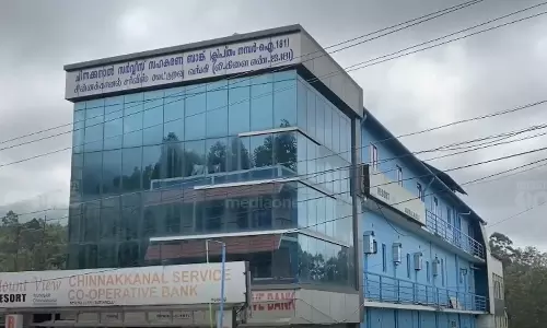 ചിന്നക്കനാൽ ബാങ്ക് സാമ്പത്തിക ക്രമക്കേട്; അന്വേഷണം വേണമെന്ന് കോണ്‍ഗ്രസ്