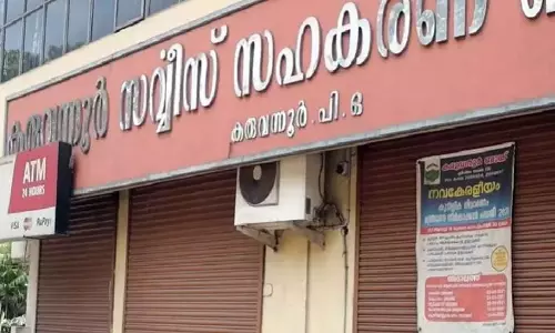Karuvannur Bank scam