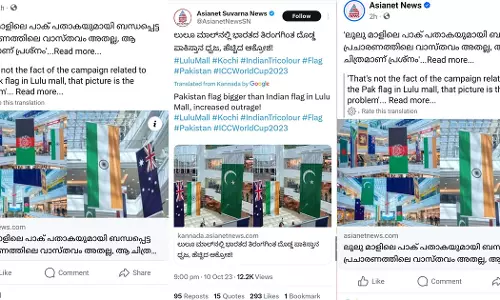Pak flag at Kochi Lulumal; Fact check by Malayalam Asianet Against fake news of Asianet Kannada edition -Asianet Suvarna news