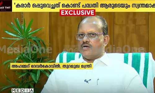 Ports Minister Ahmed Devarkovil reacting to the arrival of the ship at Vizhinjam International Port