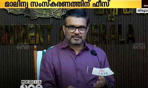 From now on, waste management will have to pay a fee to hold events of more than 100 people