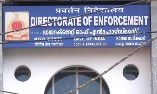 Karuvannur Bank Fraud Case: ED to question Cooperative Sangam Registrar TV Subhash today