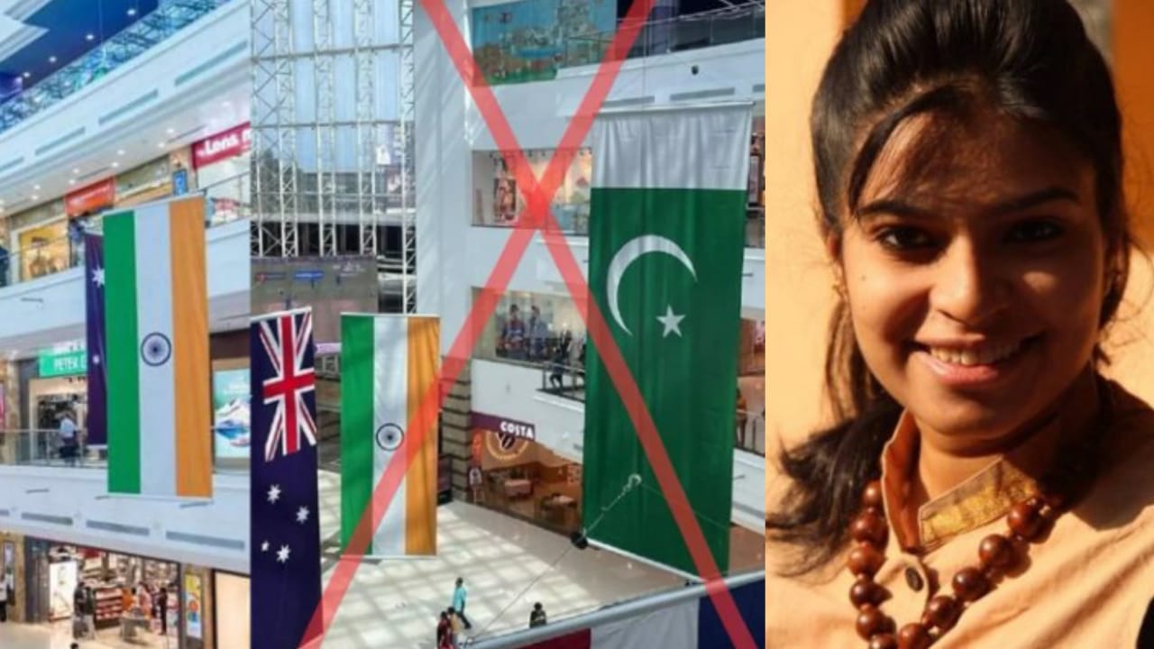 പാക് പതാക വിവാദം; ആതിര നമ്പ്യാതിരിയെ തിരികെ ജോലിയിലേക്ക് ക്ഷണിച്ച് ലുലു ഗ്രൂപ്പ്