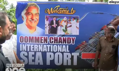 Who has the credit for Vizhinjam Port? CPM-Congress conflict