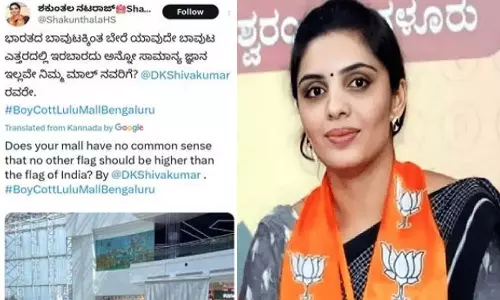 K’taka BJP worker booked for spreading false news on lulu mall flag controversy