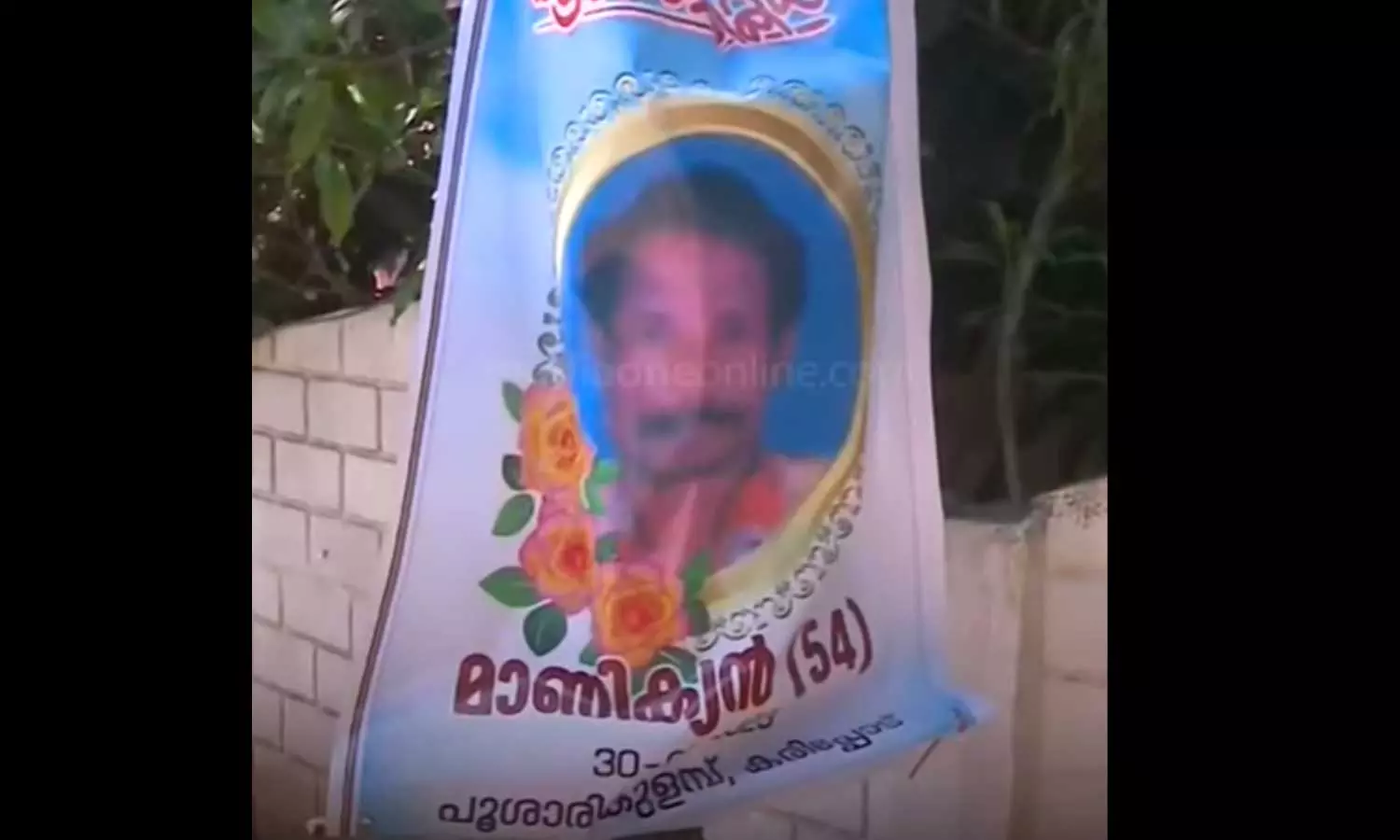 Harassment of microfinance agents; 4 people took life in Palakkad Harassment of microfinance agents; 4 people took life in Palakkad