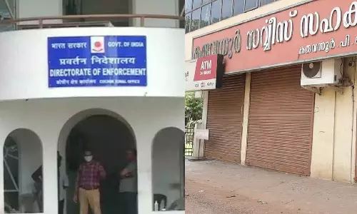 Thrissur Peringandur Bank filed a petition against ED in the Karuvannur Bank fraud case