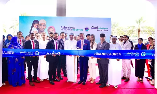 ആസ്റ്റര്‍ റോയല്‍ അല്‍ റഫ ഹോസ്പിറ്റല്‍ ഗുബ്രയില്‍ പ്രവര്‍ത്തനം ആരംഭിച്ചു