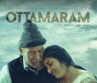 Ottamaram Ottamaram
