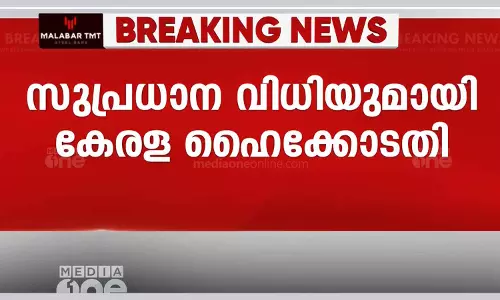 High Court says not to freeze bank accounts on account of cyber complaints