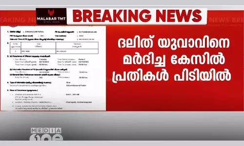 accused arrested in beating up a dalit youth in the church yard