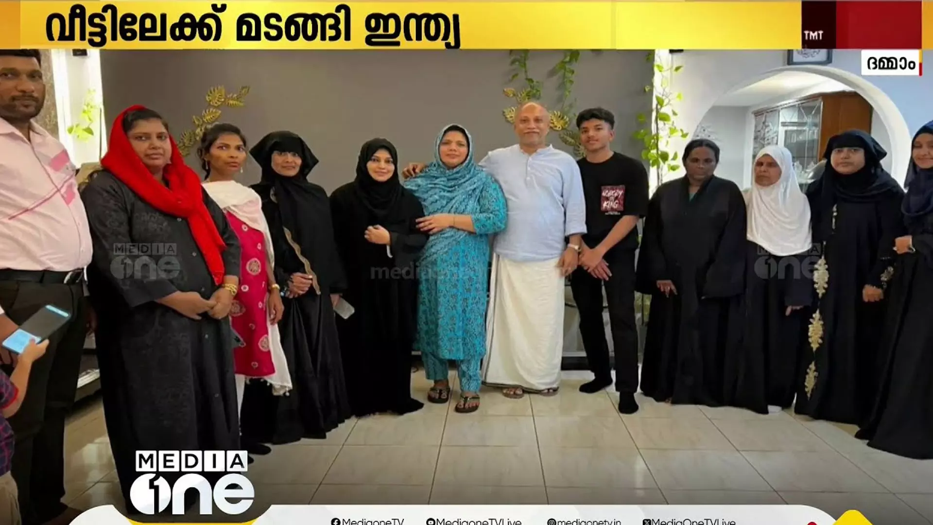 സൗദിയിൽ വീട്ടുജോലിക്കെത്തി ദുരിതത്തിലായ വനിതകൾ ഇന്ത്യയിലേക്ക് മടങ്ങി