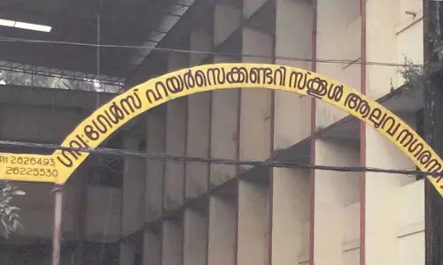 ഡിവിഷൻ നഷ്ടപ്പെടാതിരിക്കാൻ മറ്റ് സ്‌കൂളിലെ വിദ്യാർഥികളെ ക്ലാസിലിരുത്തി; പ്രധാനധ്യാപികക്കെതിരെ നടപടി