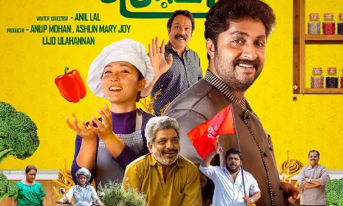 കുന്നും കേറീ... ചീനാ ട്രോഫിയിലെ രണ്ടാമത്തെ ഗാനമെത്തി