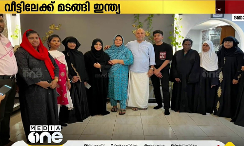 സൗദിയിൽ വീട്ടുജോലിക്കെത്തി ദുരിതത്തിലായ വനിതകൾ ഇന്ത്യയിലേക്ക് മടങ്ങി