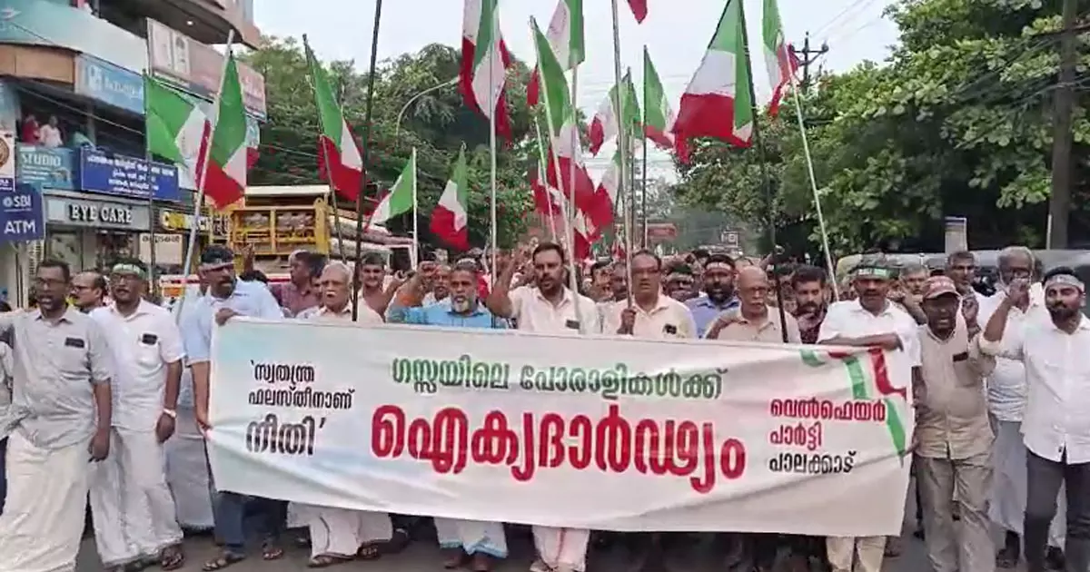 Welfare Party rally in solidarity with Palestinian fighters Welfare Party rally in solidarity with Palestinian fighters