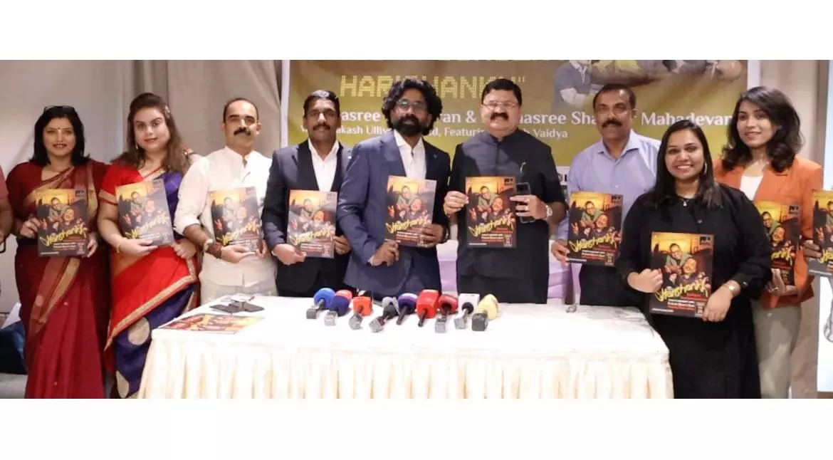 ‘ഹരിശംഖ്’