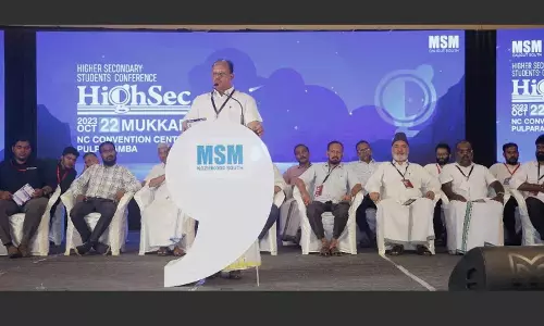 MSM Higher secondary conference