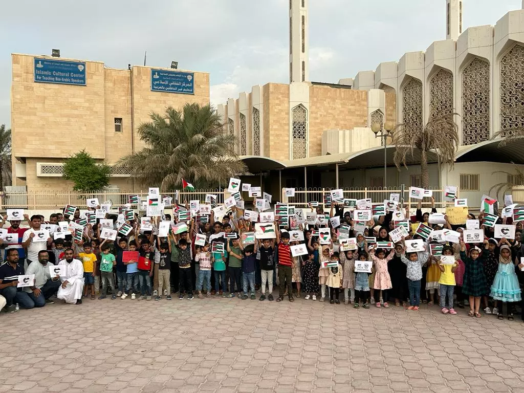 കേരള ഇസ്ലാഹീ സെൻ്റർ മദ്റസാ വിദ്യാർത്ഥികൾ ഫലസ്തീൻ ഐക്യദാർഢ്യ സദസ്സ് സംഘടിപ്പിച്ചു കേരള ഇസ്ലാഹീ സെൻ്റർ മദ്റസാ വിദ്യാർത്ഥികൾ ഫലസ്തീൻ ഐക്യദാർഢ്യ സദസ്സ് സംഘടിപ്പിച്ചു