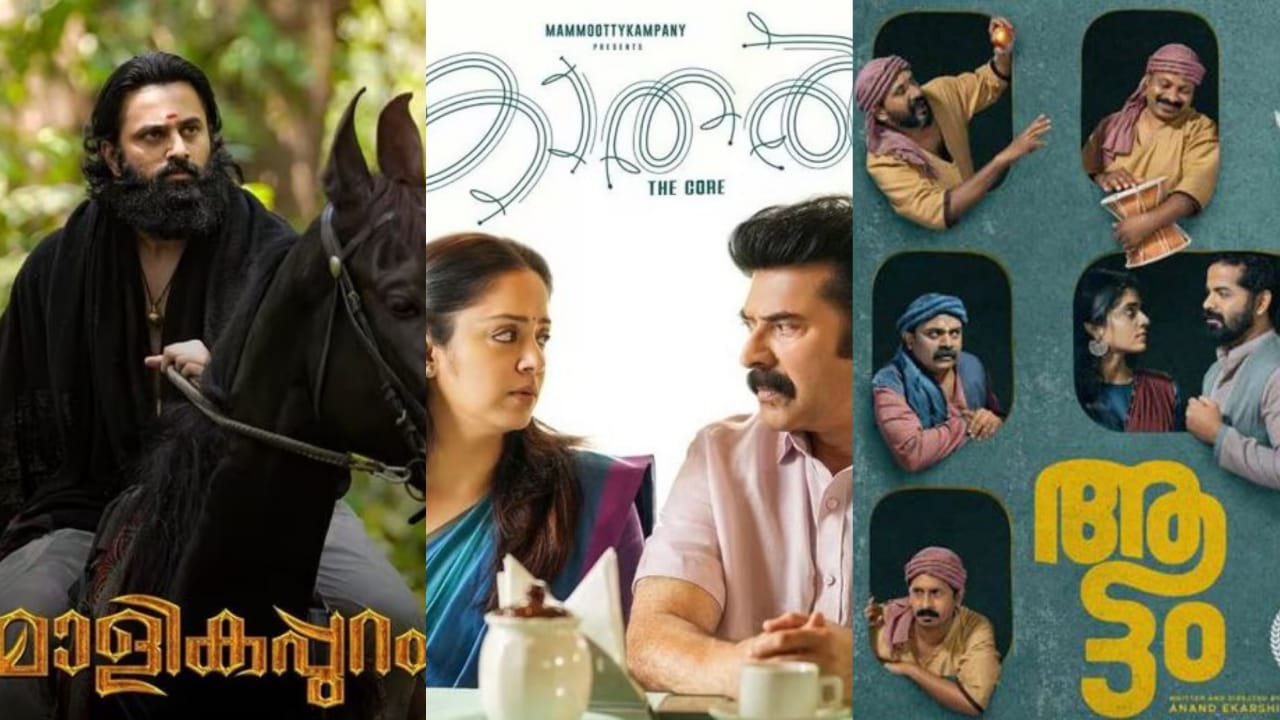 ഗോവ രാജ്യാന്തര ചലച്ചിത്രമേള; കാതല്‍’ അടക്കം ഏഴ് മലയാള ചിത്രങ്ങള്‍ പനോരമയില്‍, ‘ആട്ടം’ ഉദ്ഘാടനചിത്രം