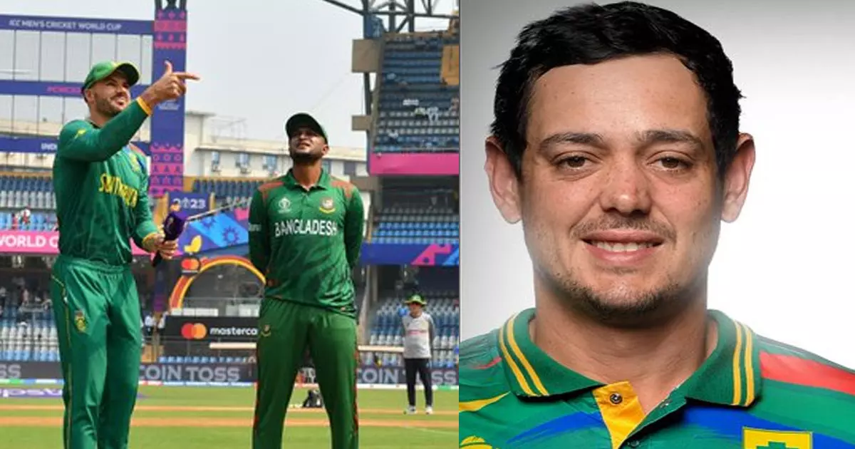 South Africa won the toss and elected to bat against Bangladesh in the World Cup today