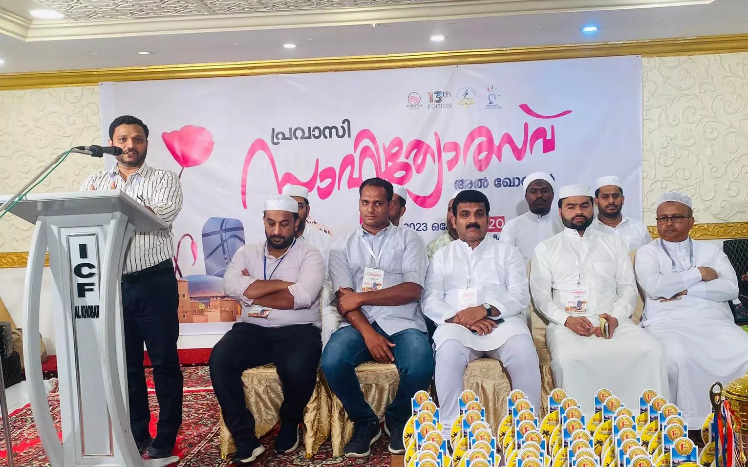 അൽ ഖോബാർ സോൺ പ്രവാസി സാഹിത്യോത്സവ് സമാപിച്ചു