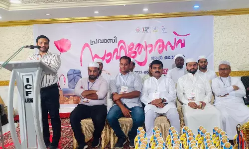 അൽ ഖോബാർ സോൺ പ്രവാസി സാഹിത്യോത്സവ് സമാപിച്ചു