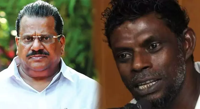 വിനായകന് പരാതിയുണ്ടെങ്കിൽ കൊടുക്കട്ടെ, പൊലീസ് സ്റ്റേഷനിൽ എല്ലാവരും മാന്യത കാട്ടണം; ഇ.പി ജയരാജൻ വിനായകന് പരാതിയുണ്ടെങ്കിൽ കൊടുക്കട്ടെ, പൊലീസ് സ്റ്റേഷനിൽ എല്ലാവരും മാന്യത കാട്ടണം; ഇ.പി ജയരാജൻ