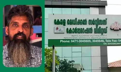 കാലാവധി കഴിഞ്ഞ മരുന്നുകളുടെ വിതരണം. സി.എ.ജി റിപ്പര്‍ട്ട്,