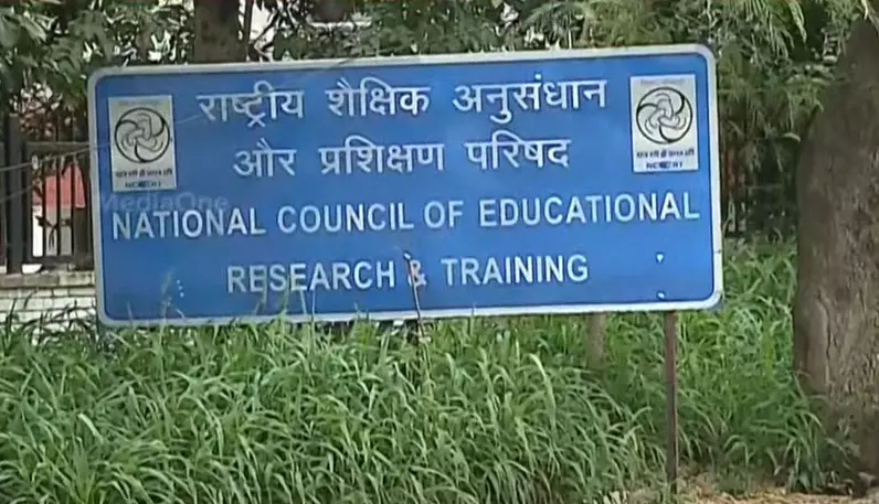 ഇന്ത്യയ്ക്ക് പകരം ഭാരത്; തീരുമാനമെടുത്തിട്ടില്ലെന്ന് എൻ.സി.ഇ.ആർ.ടി