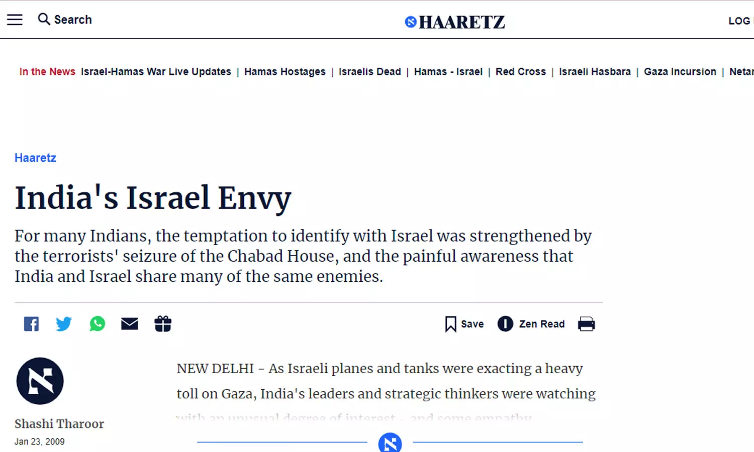 ഹാരറ്റ്സിലെ ലേഖനം ഹാരറ്റ്സിലെ ലേഖനം