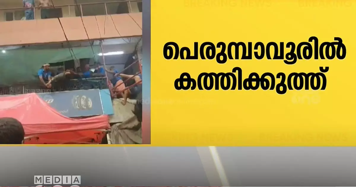 Clash at Beverages Outlet in Perumbavoor; Workers were injured