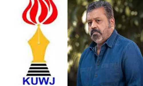 മാധ്യമ പ്രവർത്തകയോട് അപമര്യാദയായി പെരുമാറിയ സുരേഷ് ഗോപി മാപ്പ് പറയണം-കെ.യു.ഡബ്ല്യു.ജെ