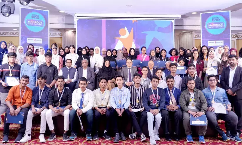 മീഡിയാവണ് മബ്റൂഖ് ഗള്ഫ് ടോപ്പേഴ്സ് സൗദി കിഴക്കന് പ്രവിശ്യ പുരസ്കാരദാനം ഇന്ന് മീഡിയാവണ് മബ്റൂഖ് ഗള്ഫ് ടോപ്പേഴ്സ് സൗദി കിഴക്കന് പ്രവിശ്യ പുരസ്കാരദാനം ഇന്ന്