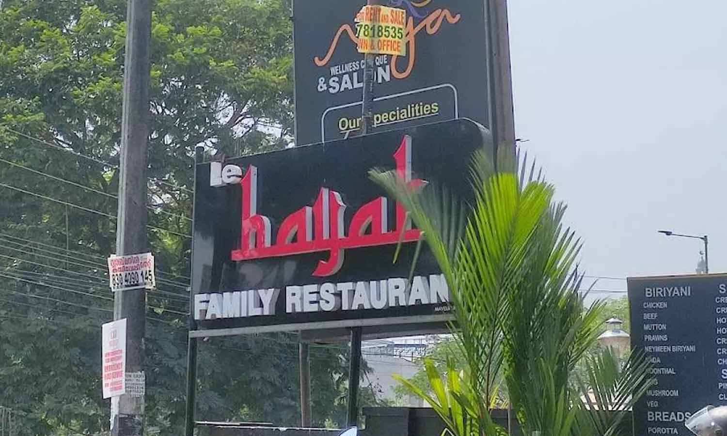 Food poisoning: Another case against le Hyatt Hotel in Kakkanad