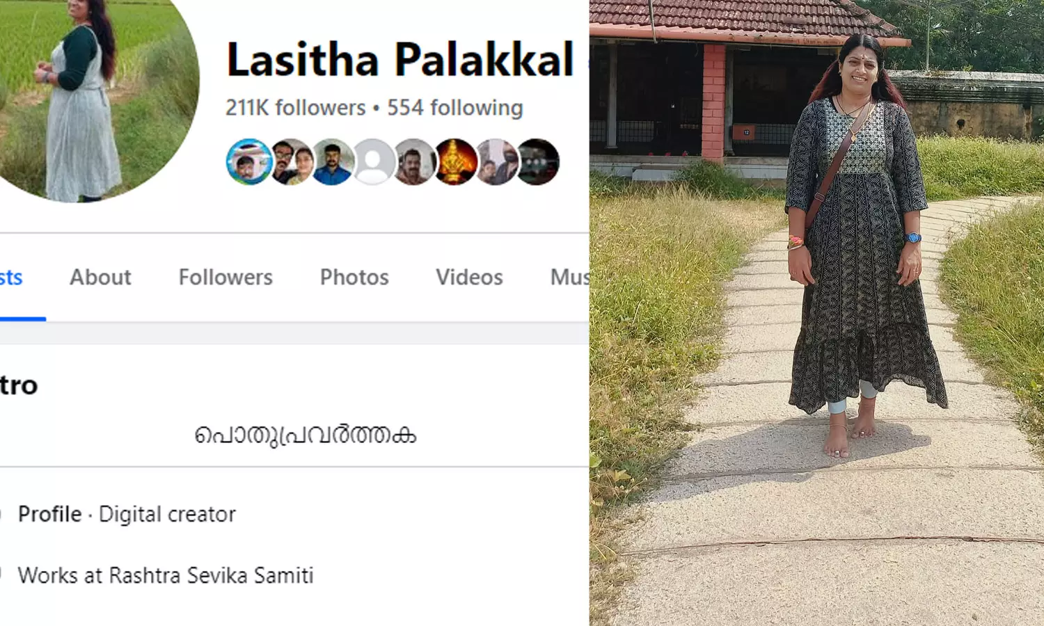 Abuse on social media against Shida Jagat; Mediaone made complaint against Lasitha Palakal