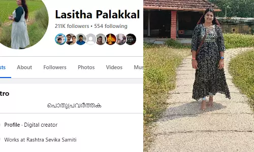 Abuse on social media against Shida Jagat; Mediaone made complaint against Lasitha Palakal