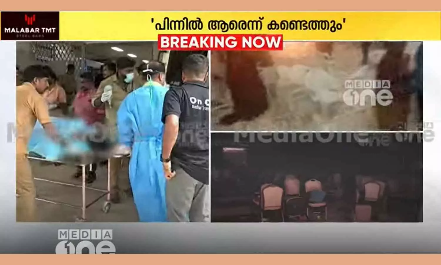 kalamassery blast tight security in kerala kalamassery blast tight security in kerala