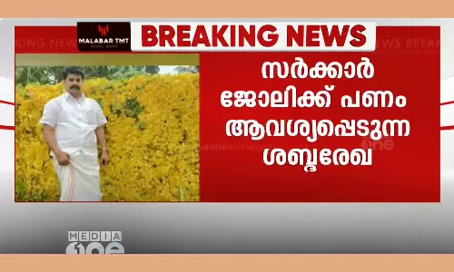 ncp leader admits that he owns the phone conversation asking for money for a government job ncp leader admits that he owns the phone conversation asking for money for a government job