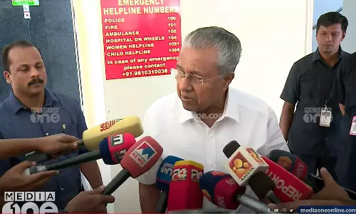 chief minister reaction on kalamassery blast