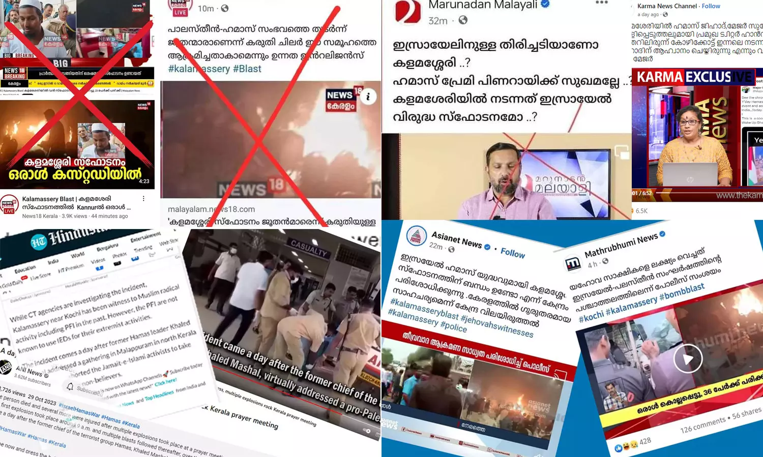 Muslim organizations demand action against hate mongers over Kalamassery blast