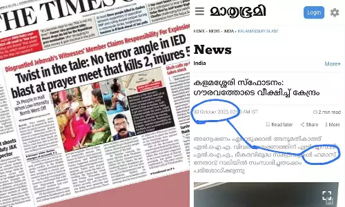 Times of india and mathrubhumi report on kalamassery blast