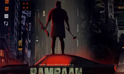 RAMBAAN RAMBAAN