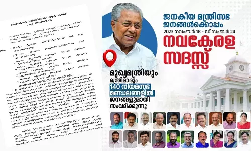 Local Self-Government Department has issued an order to transfer the panchayat secretaries who, allegedly, did not cooperate with the state governments Nava Kerala Sadas