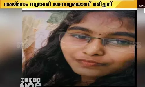 കോട്ടയം അയ്മനത്ത് ജലഗതാഗത വകുപ്പിന്റെ ബോട്ടിടിച്ച് വള്ളം മറിഞ്ഞ് വിദ്യാർഥി മരിച്ചു