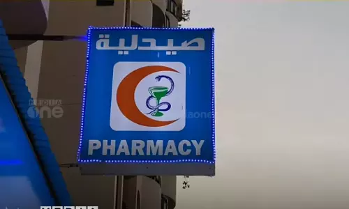 New mechanism for pharmacy supervision in UAE: Emirates Drug Establishment formed