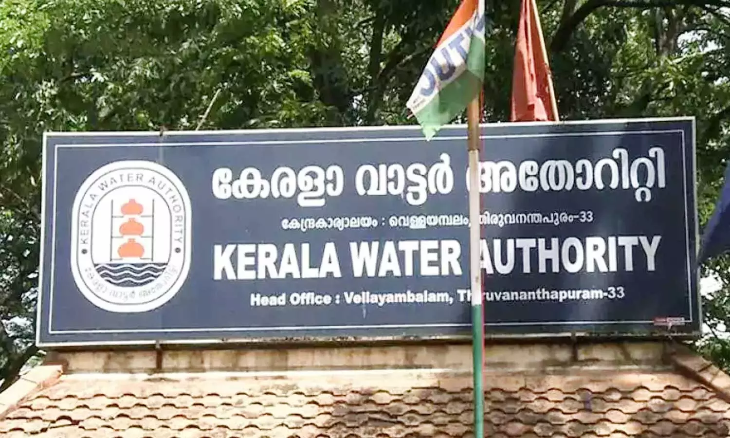 Empaneled plumbers allege that they were being excluded from water connection work, Plumbers are on strike demanding jobs, Empaneled plumbers on strike demanding jobs,