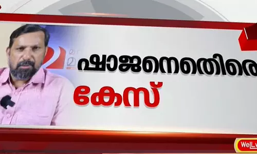 Case against Shajan Scaria for spreading religious hatred