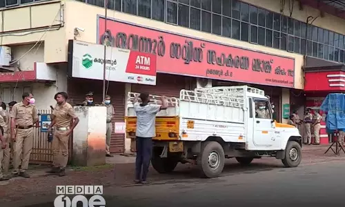 ED seeks permission for digital charge sheet in Karuvannur case