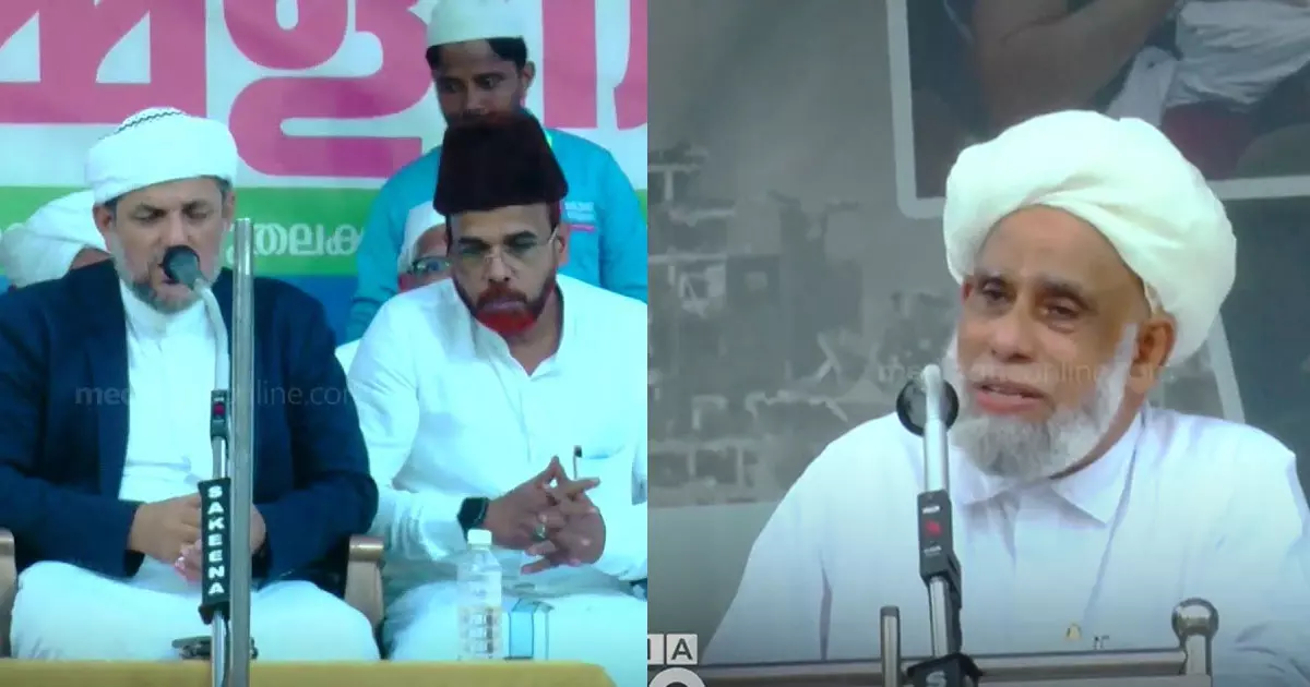 Samastha prayer meetings in solidarity with the Palestinian people Samastha prayer meetings in solidarity with the Palestinian people